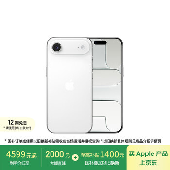 Apple/苹果 iPhone Air 256GB 云白色 【仅支持eSIM】