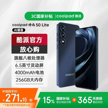 酷派(Coolpad)锋尚50 Lite 全新超薄八核智能手机学生价便宜大屏百元机长续航老人老年备用机游戏电竞 64G深空黑 酷派(Coolpad)锋尚50 Lite 全新超薄八核智能手机学生价便宜大屏百元机长续航老人老年备用机游戏电竞 64G深空黑