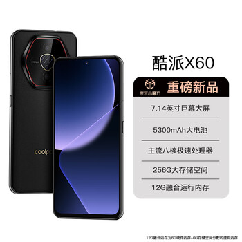 酷派（Coolpad）X60 智能手机大内存学生价便宜高清大屏百元机长续航大电池老人备用机游戏电竞 256GB 玄武黑