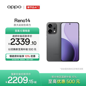 OPPO Reno14 12GB+256GB 礁石黑 高清长焦实况 全新小直屏Live图 AI拍照5G智能手机 学生游戏 国家补贴