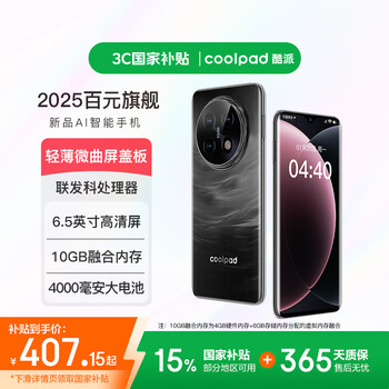 酷派（Coolpad）锋尚70pro超薄智能手机6.5英寸微曲面屏盖板大屏八核百元机学生价老人老年备用机 云雾黑128GB