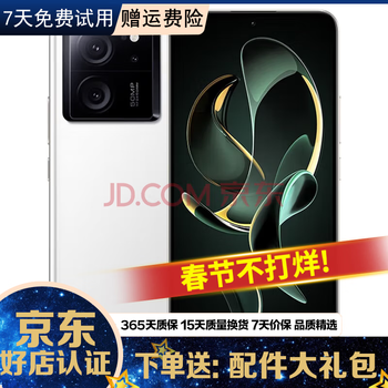 小米RedmiK60至尊版 天玑9200+ 独显芯片X7 1.5K直屏 索尼IMX800二手手机 晴雪【k60至尊版】 16G+512GB【赠送3c认证充电套装】95新