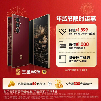 三星Samsung Galaxy S25 Ultra 超拟人AI助理 2亿像素 AI拍照 骁龙8至尊版游戏手机 12GB+256GB 钛银蓝