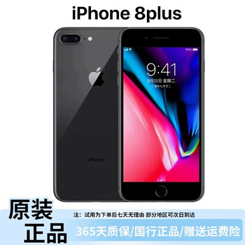 Apple苹果8 iPhone 8 Plus 全网通 学生备用工作游戏机 二手苹果手机 苹果8plus 黑色 256G（赠充电套餐+配件礼包+可分期）95成新